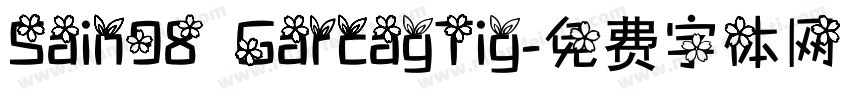 Sain98 GarcagTig字体转换